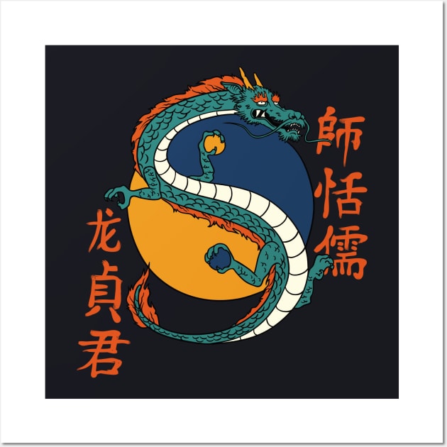 Yin Yang Art Asian Dragon Wall Art by Foxxy Merch